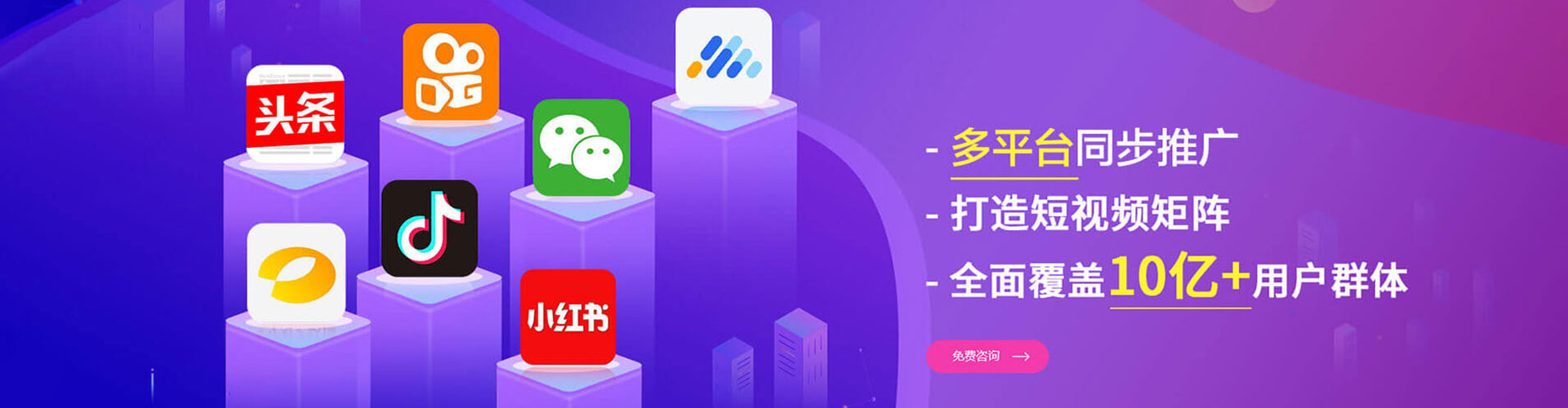 和布克赛尔竞价代运营