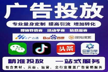 百度关键词推广费用明细解析